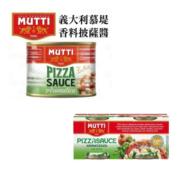 Mutti 香料比薩醬 210g